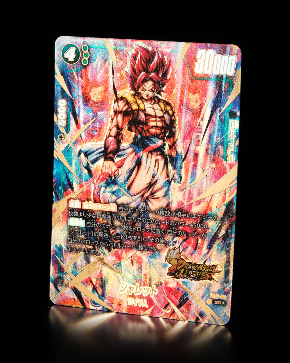 FS10カード紹介】 6/14(土)発売、スタートデッキEX『ジブレット[FS10