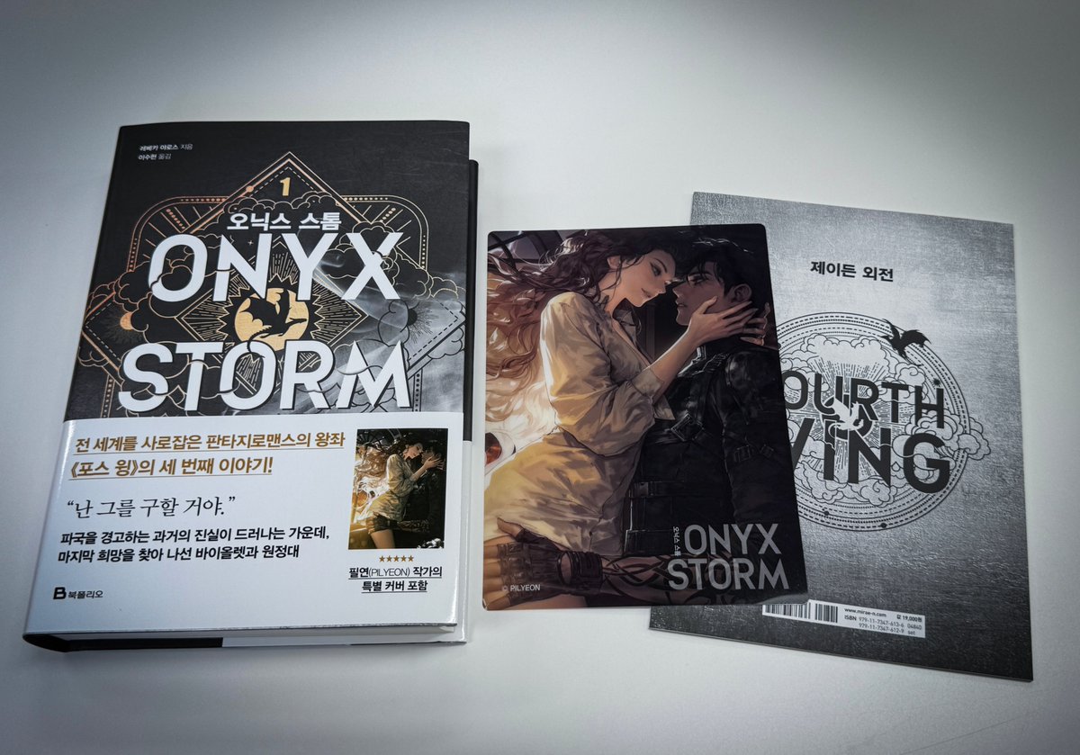 韓国語版 フォースウィング「OnyxStorm 1」購入！ダブルカバー仕様で