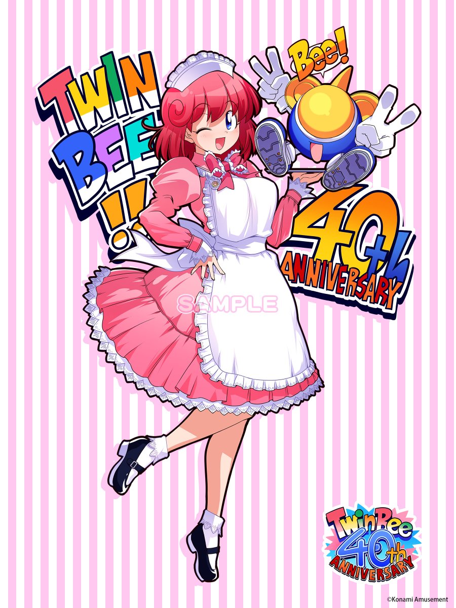 ✨稼働40周年！ツインビーくじ 好評販売中✨ メイド姿のパステルほか