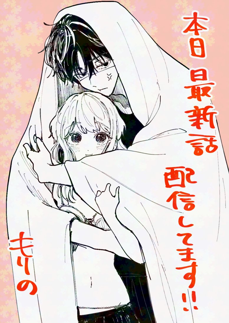 春待つ椿は恋に咲く