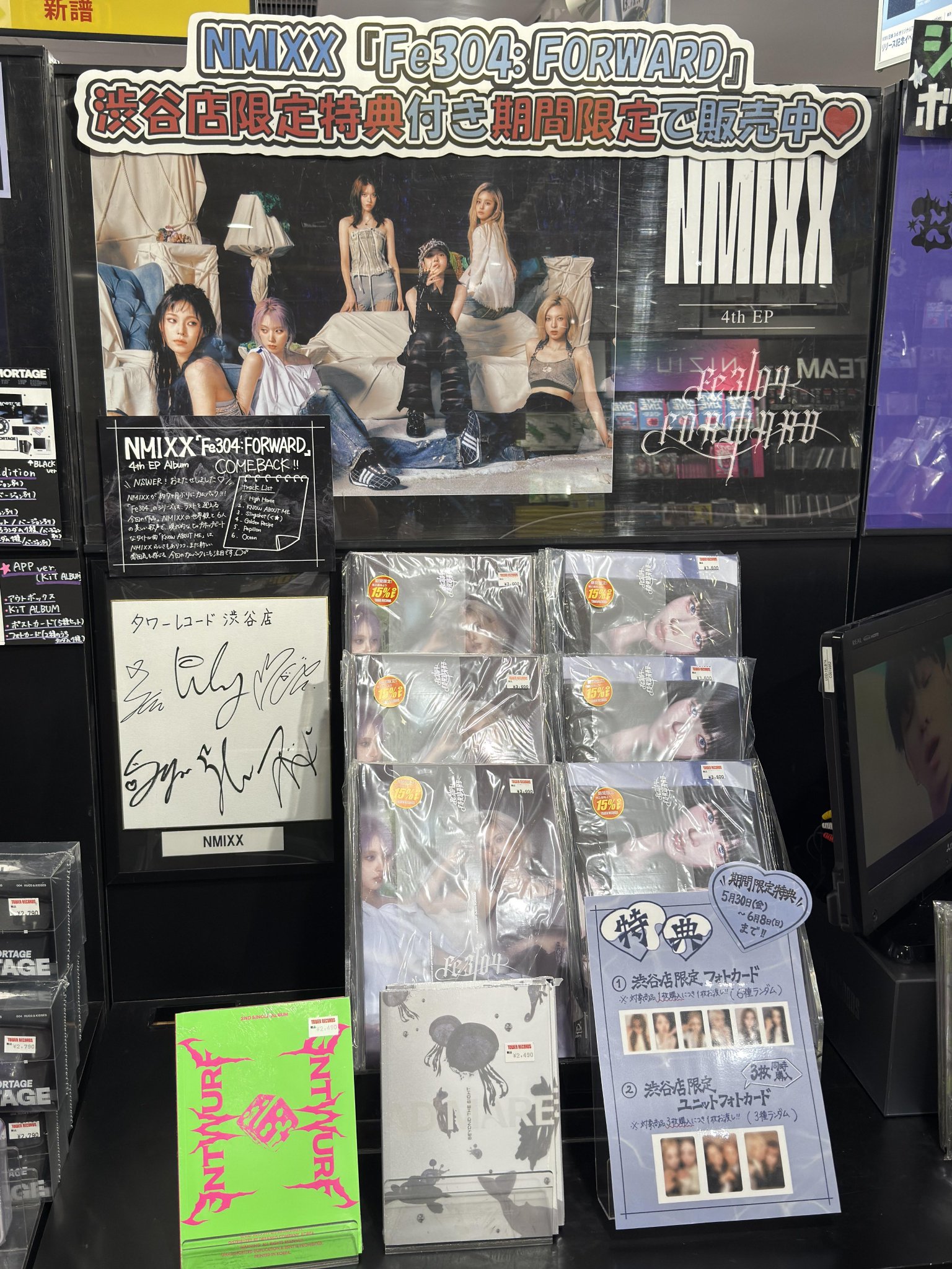 nmixx 台湾 台北 makestar 特典トレカ 6枚セット nmixx 台湾 台北