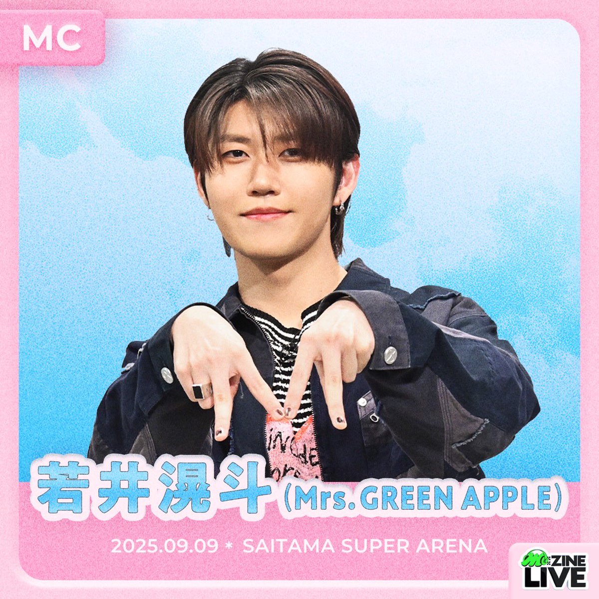 NEWS🕺】 ⁡ #若井滉斗 が進行役をつとめる、テレビ朝日「M:ZINE