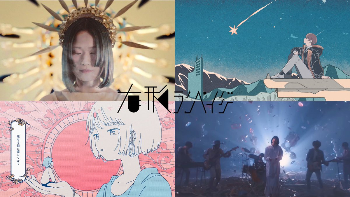 有形ランペイジ (@UKRampage_info) / Posts / X