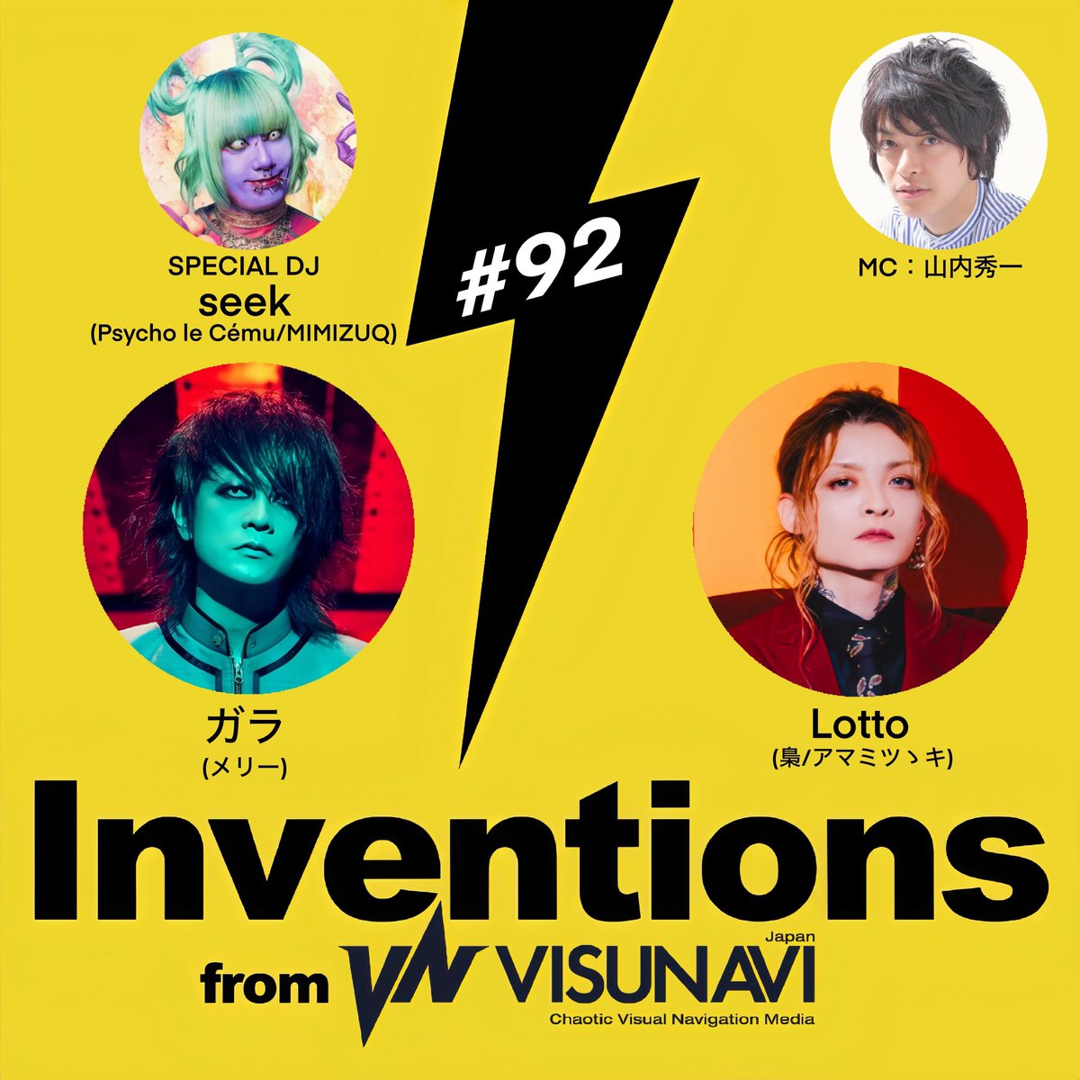 アマミツゝキofficial (@mayonakarecords) / Posts / X