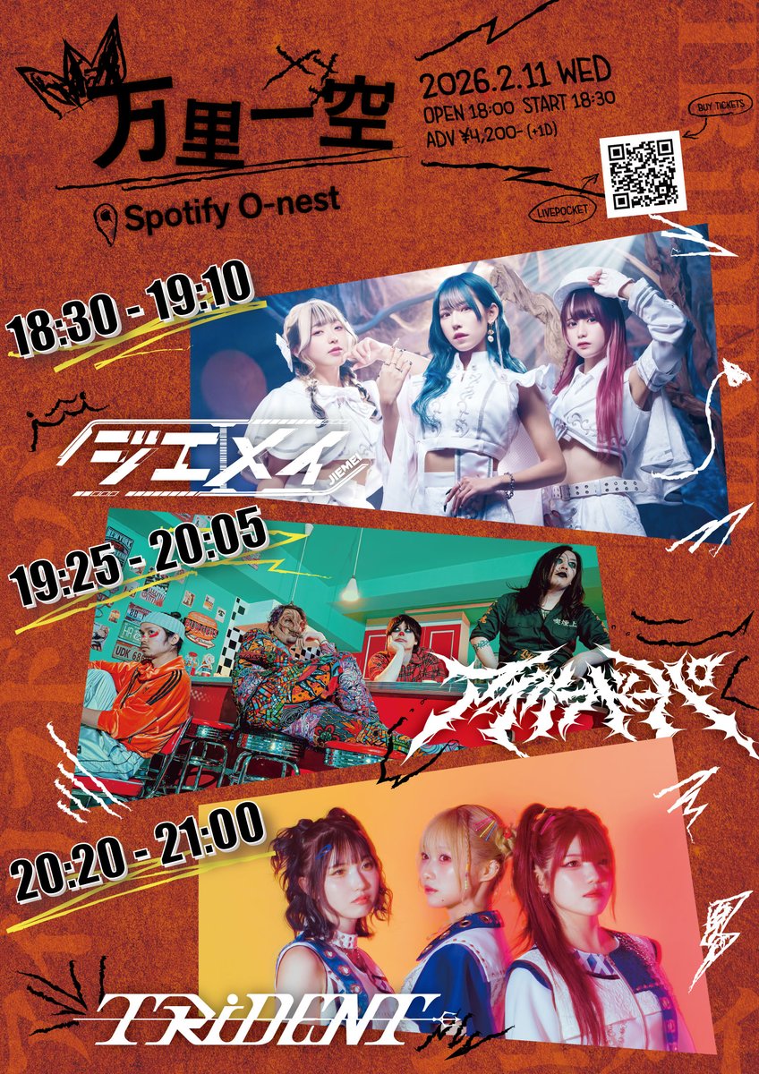 アイリフドーパ (@AILIFDOPA) / Posts / X