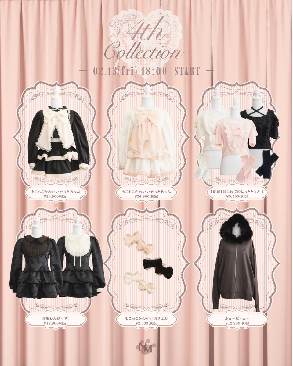 nyan Me (@nyanMe_info) / Posts / X