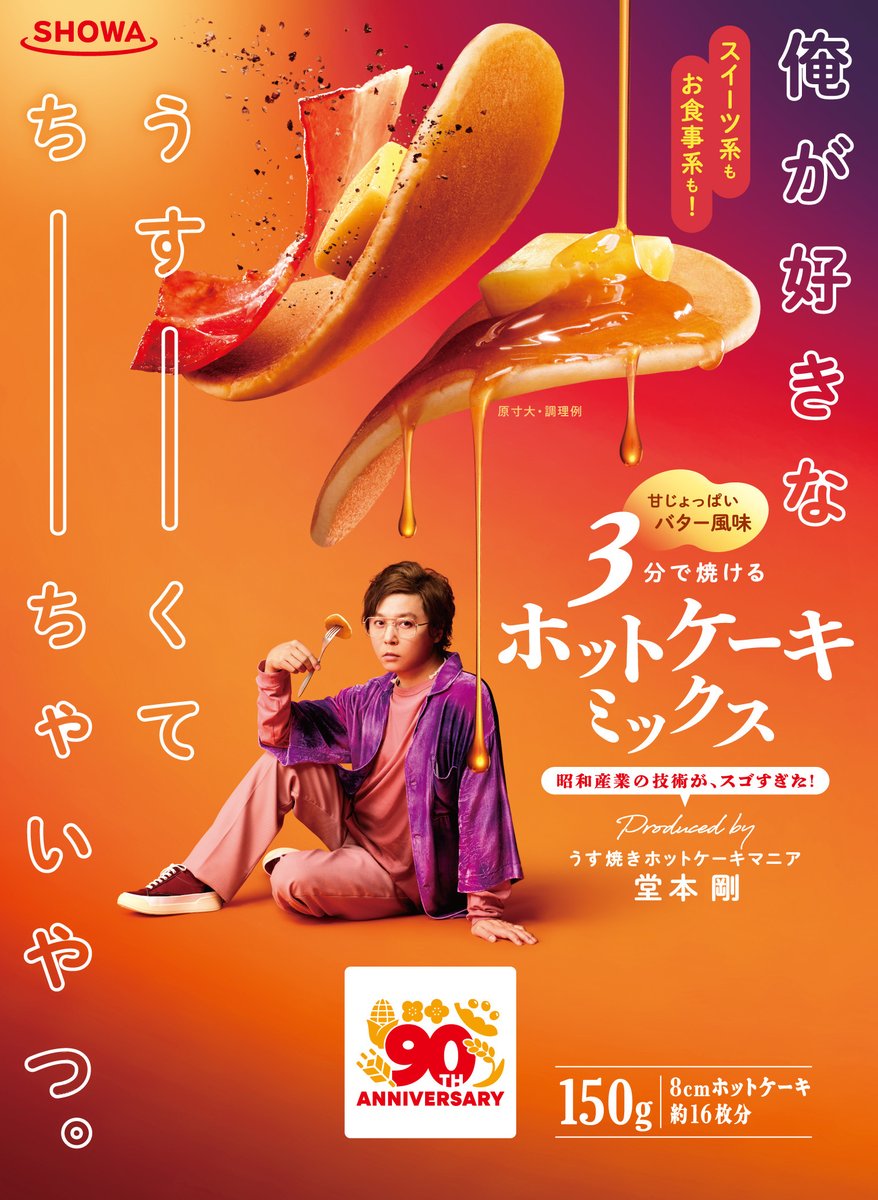 ENDRECHERI.F△shion (@EShion57799) / Posts / X