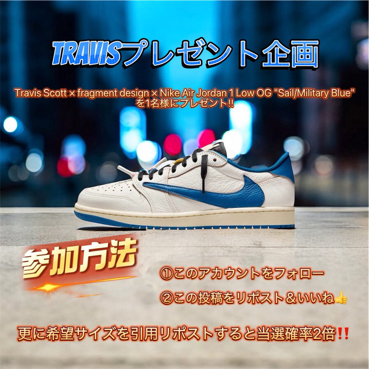 26.5お願いします🤲