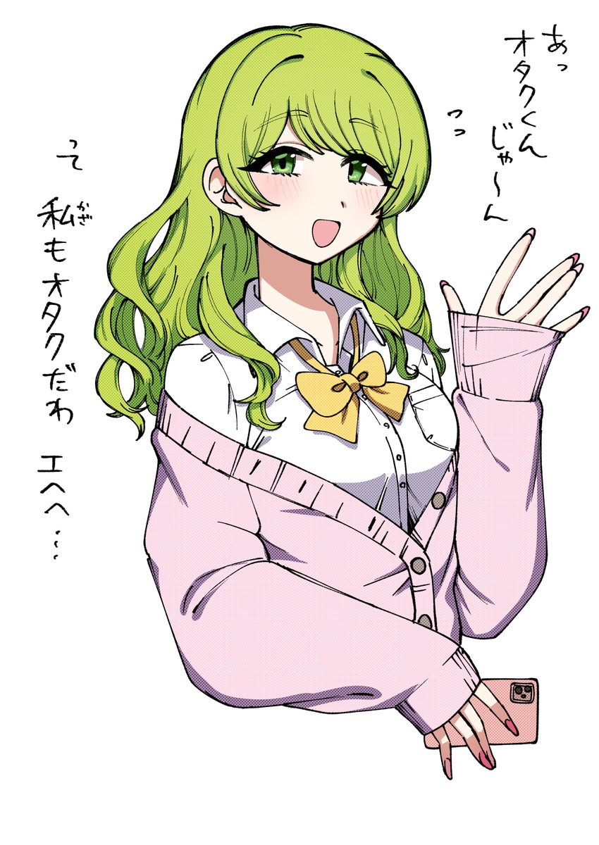 森中花咲🐻‍ (@KazakiMorinaka) / Posts / X