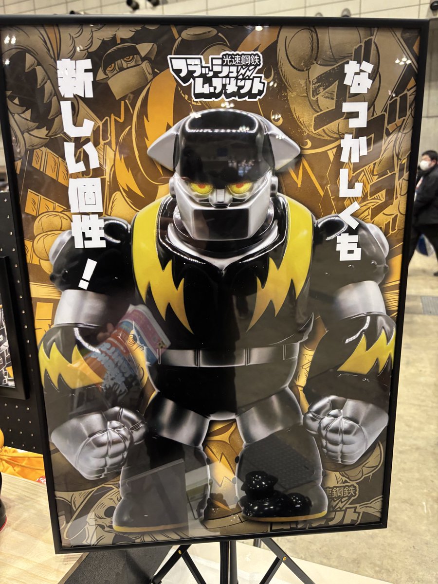 ワンフェスのディーラー棚の紹介だし！ ③ 今回フラッシュムーブメント