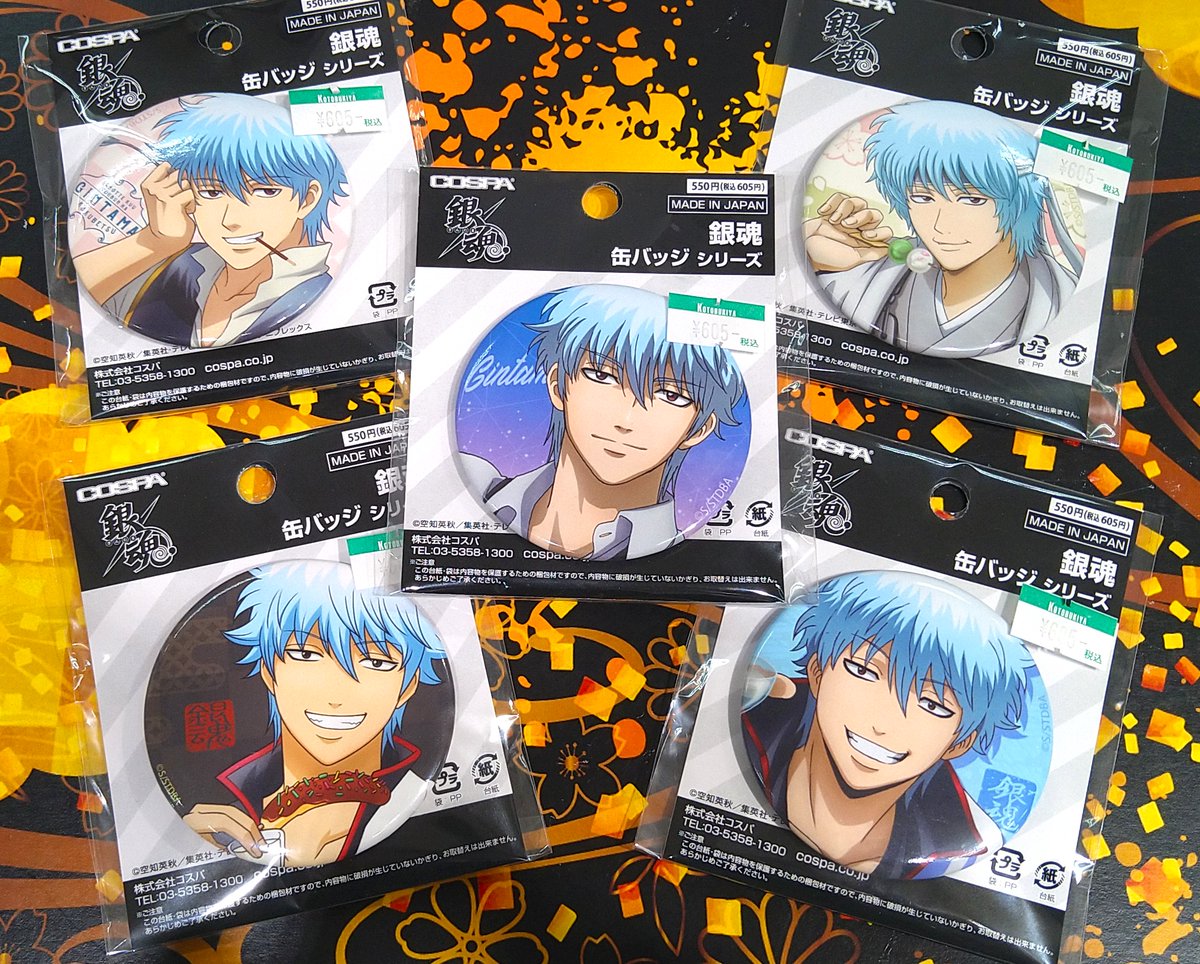 その他、#銀魂関連グッズ 『缶バッジ』、『ぬいぐるみ』など 多数商品