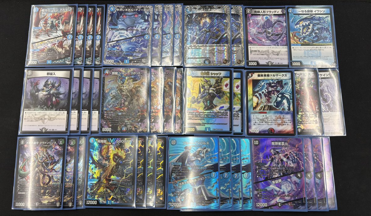 デュエルマスターズ ＃デュエマ ✨✨デッキ価格調整いたしました