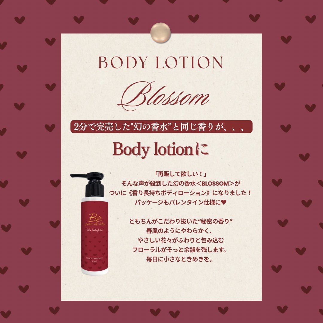 peau de bébé (@peaudebebe_bebe) / Posts / X