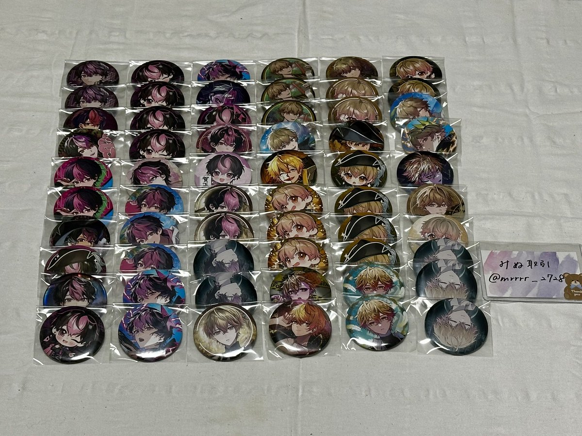 みぬ取引@プロカ必読 (@mrrrr_2728) / Posts / X