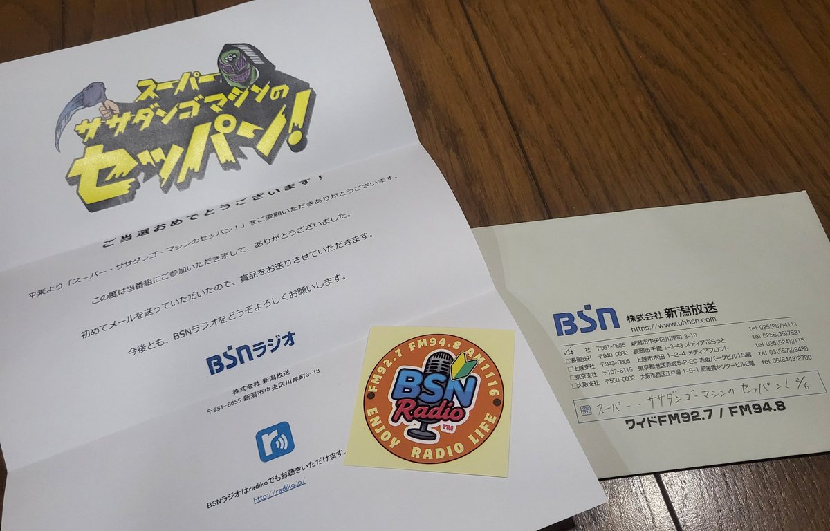 あたし…初めてお邪魔するときは…何かのタイミングで必ず自己紹介をする