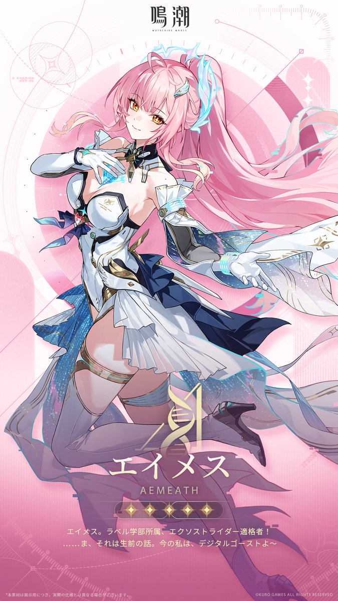 プロフィール公開丨遥かなる航海の星明かり——エイメス ロード中