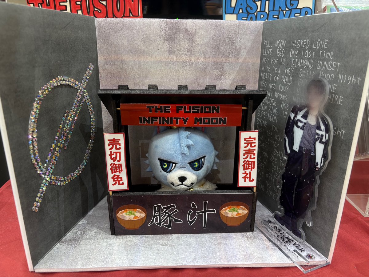 三代目JSOULBROTHERS】 #ØMI LIVE 2026 〜INFINITY MOON〜 幕張3days