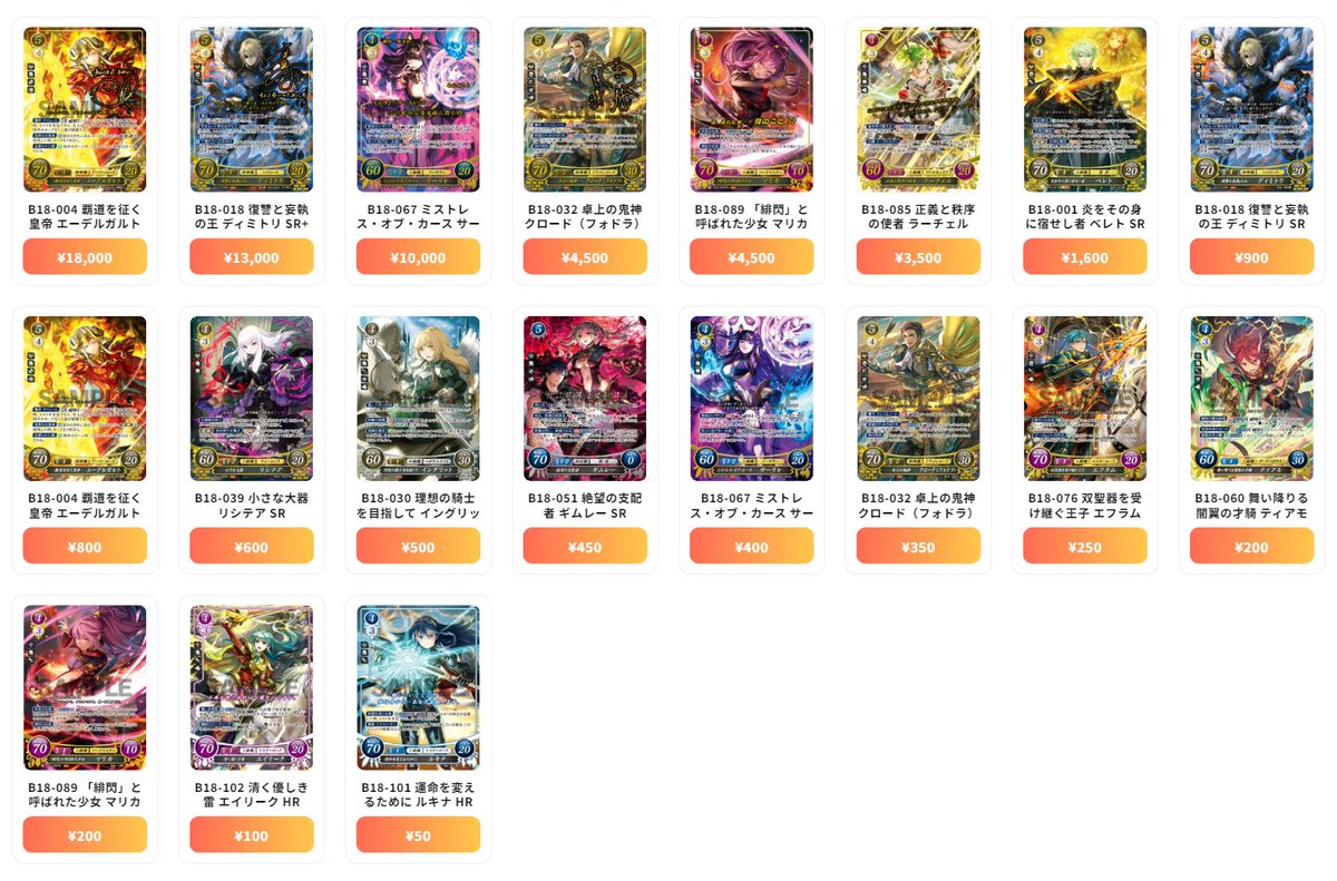 ARS9】サイファ ミストレス・オブ・カース サーリャSR+ ARS9】サイファ