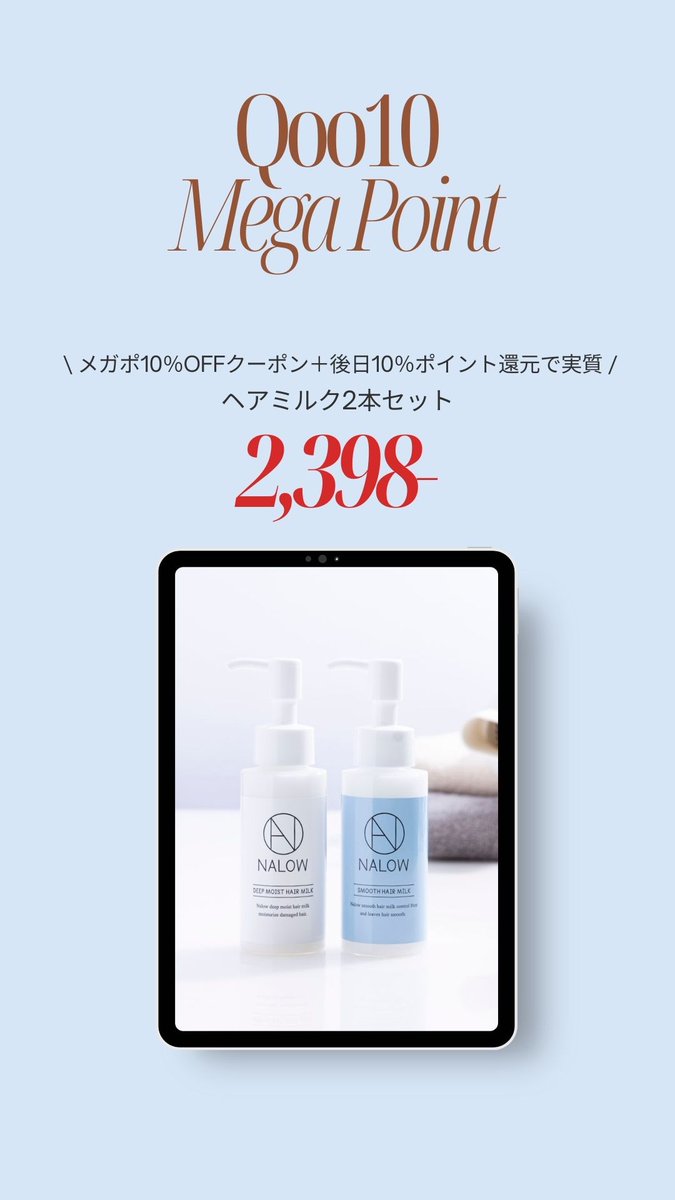 NALOW | ナロウ【公式】 (@nalow_official) / Posts / X