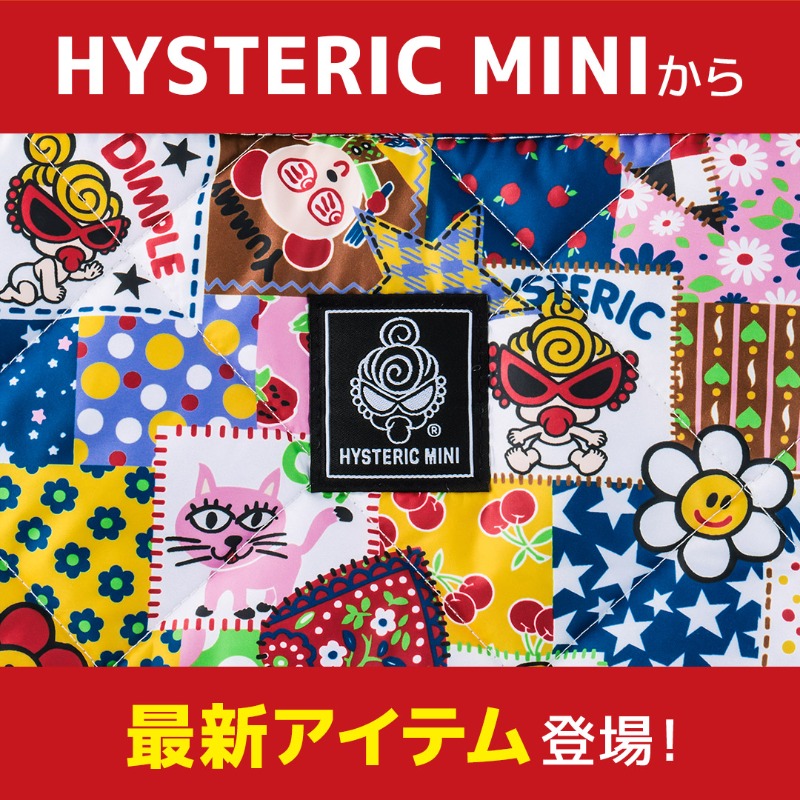 HYSTERIC MINI(ヒステリックミニ)から最新アイテム登場！ ミニちゃんが