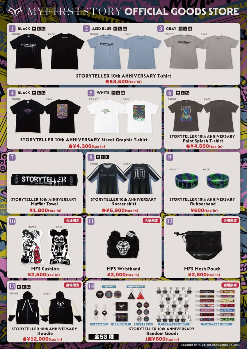 MY FIRST STORY (@MyFirstStory_of) / Posts / X