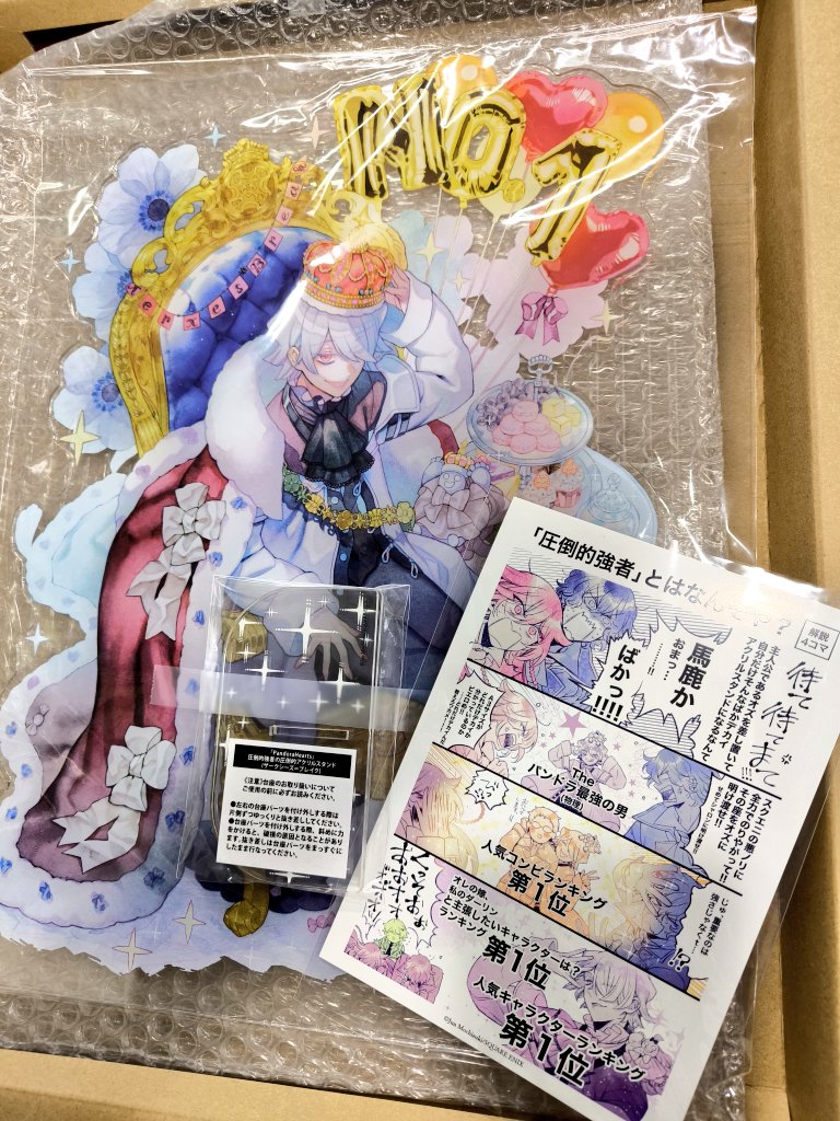 入荷情報】 『 #PandoraHearts 』 圧倒的強者の圧倒的アクリルスタンド