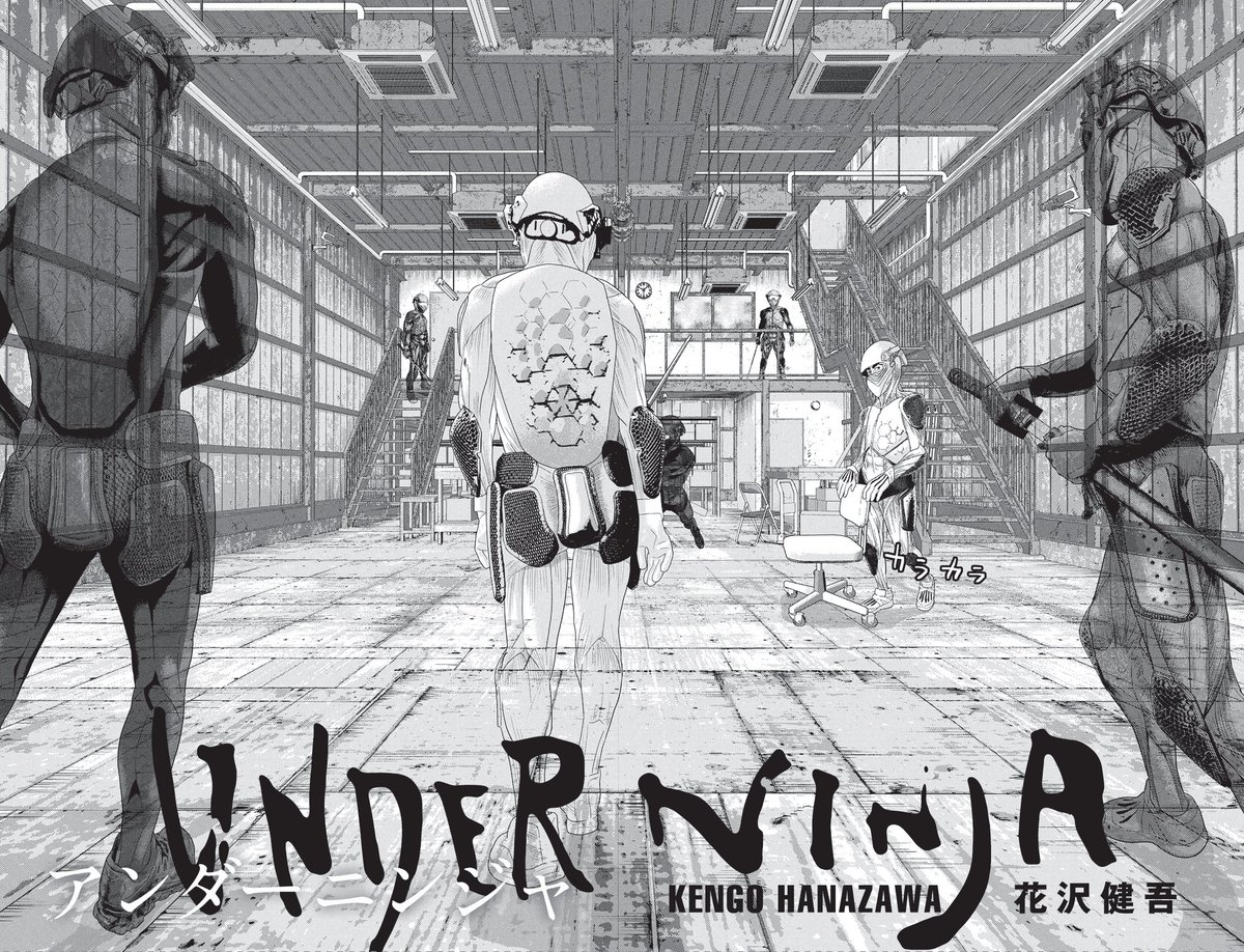 アンダーニンジャ/ UNDER NINJA【公式】 (@Iam_a_HERO) / Posts / X