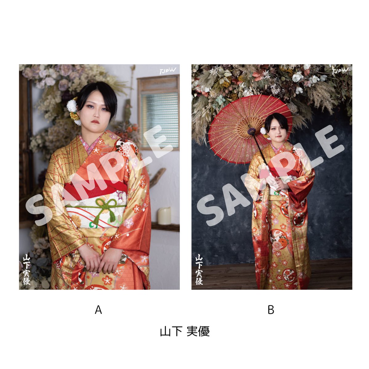 まもなく生配信】 このあと20:00より振袖ポートレートのインターネット