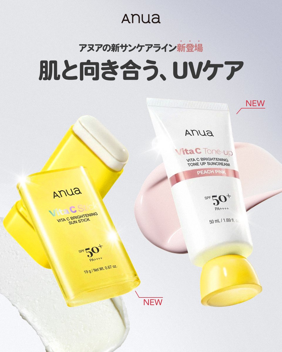 anua.jp (@anua_official) / Highlights / X