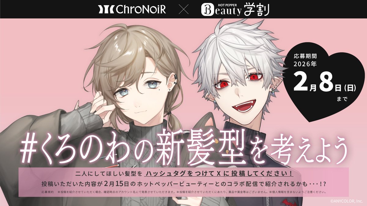 ⊃ㄘﾞ〖の-29〗 (@MAIGOnoUFO) / Posts / X