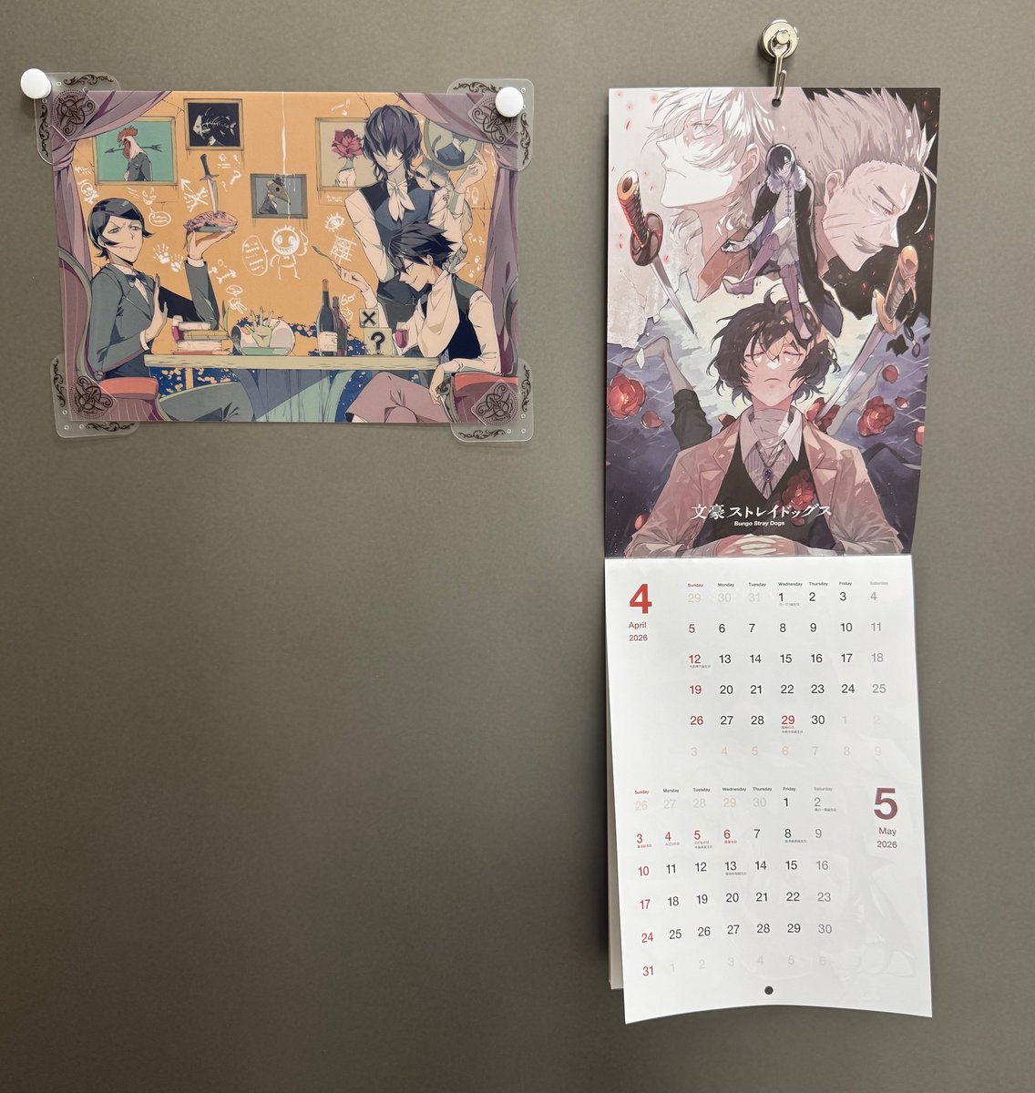 文豪ストレイドッグス公式 (@bungostraydogs) / Posts / X