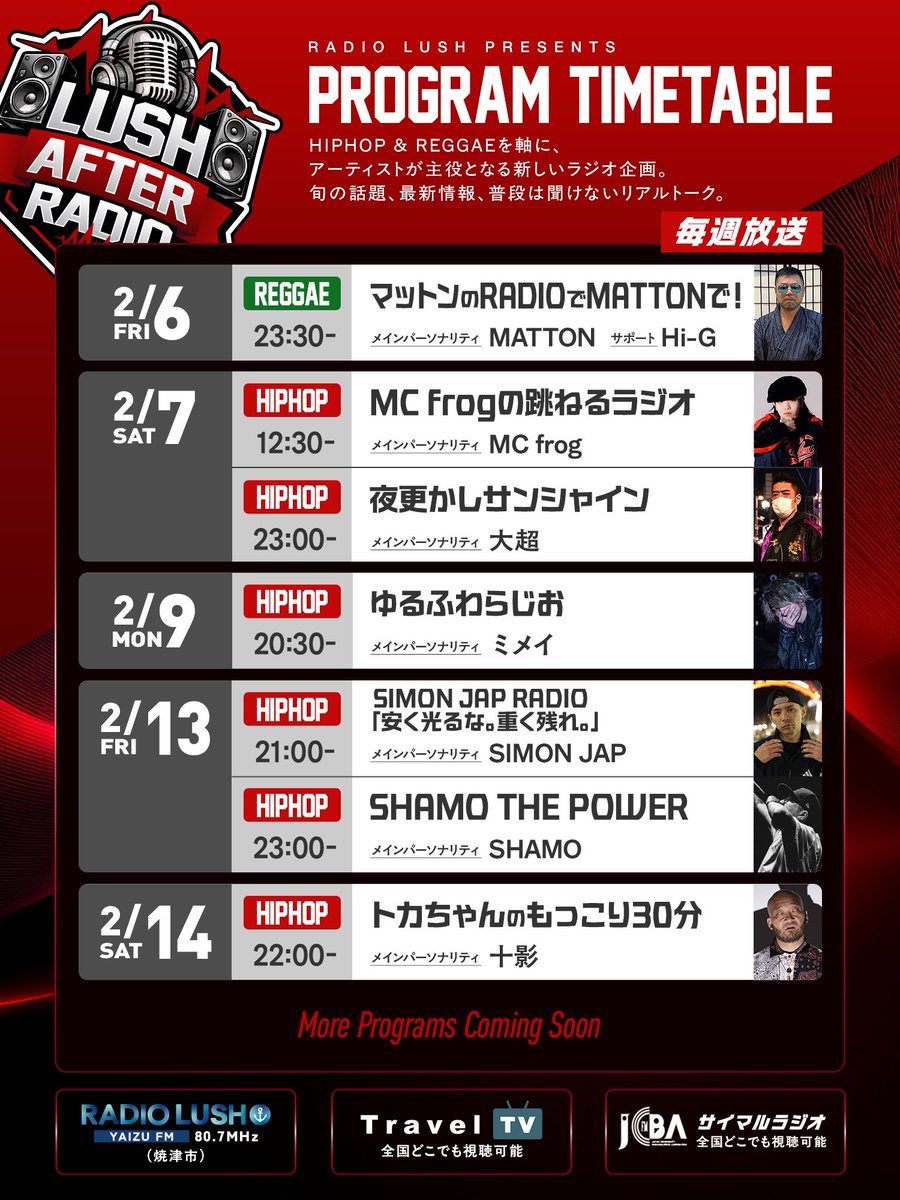 ミメイ (@JDmimeiSB213) / Posts / X