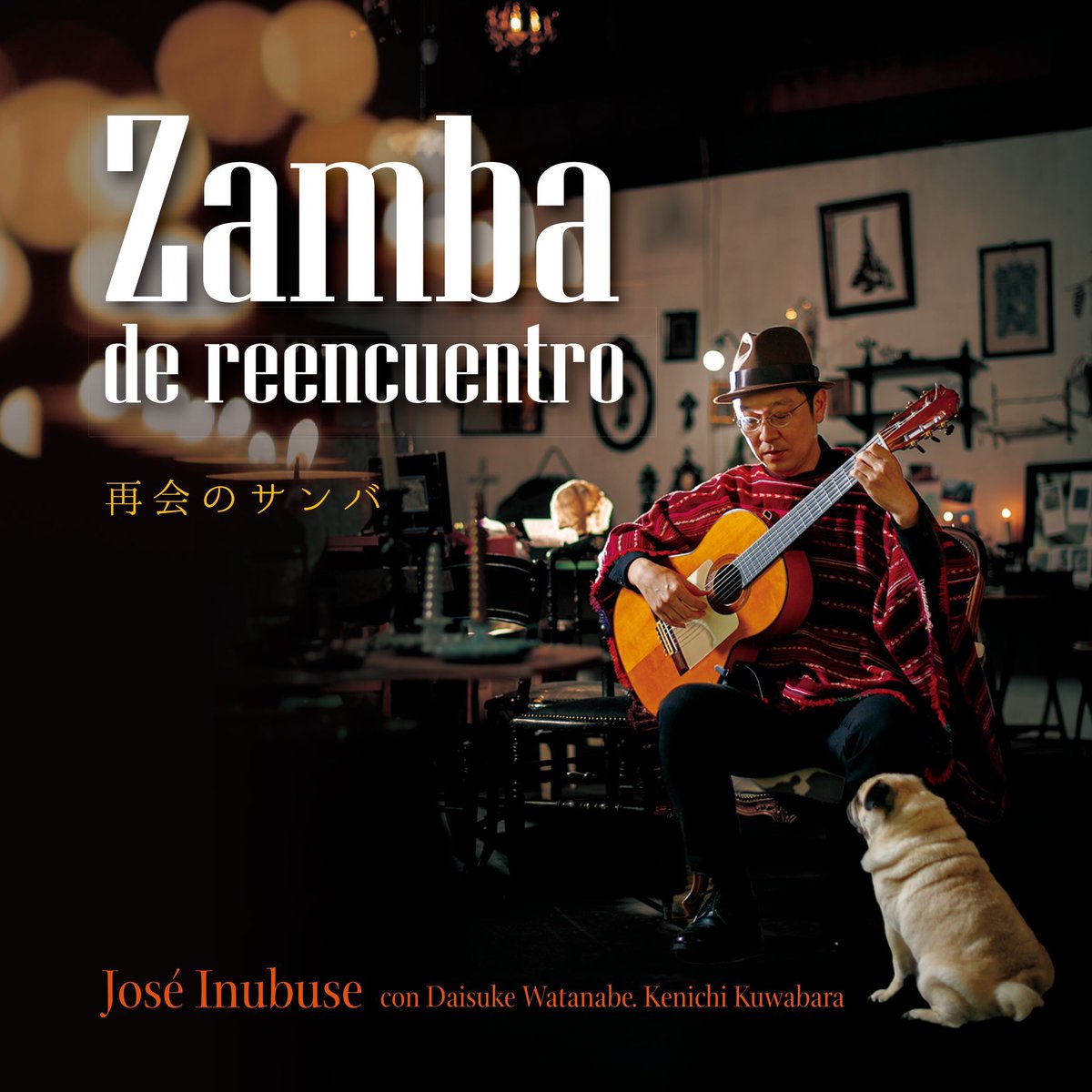 ホセに合掌 ホセに合掌 Topics No.0394 ｜ Z/X - Zillions of enemy X