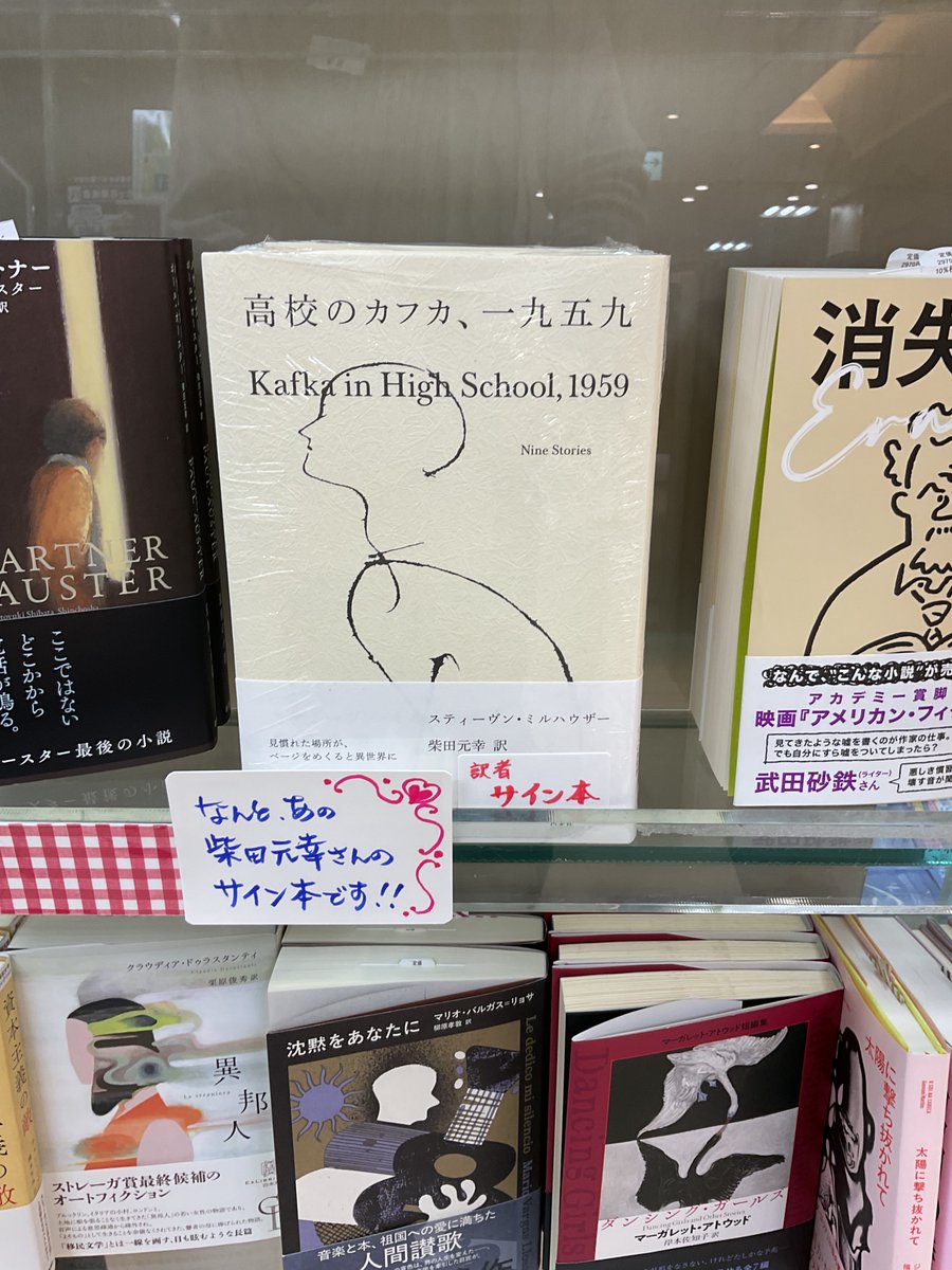 マザーグール 1 サイン本 マザーグール 1 サイン本 マザーグール 1