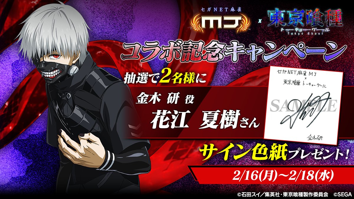 みたらし団子 (@dango0625) / Posts / X