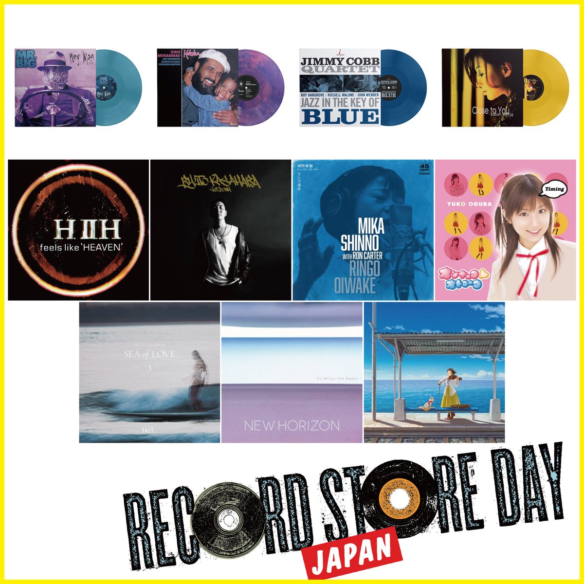 RECORDSTOREDAY JAPAN 2026】 ／ 📣HMV record shop 独占企画盤 11