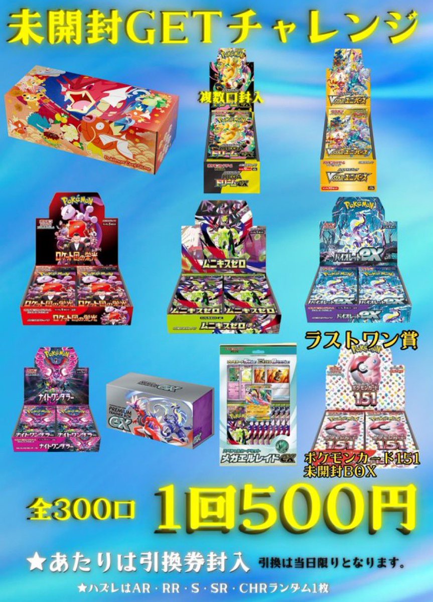 SuperM テヨン ポップアップ限定トレカ 最終値下げ 最終値下げ aespa