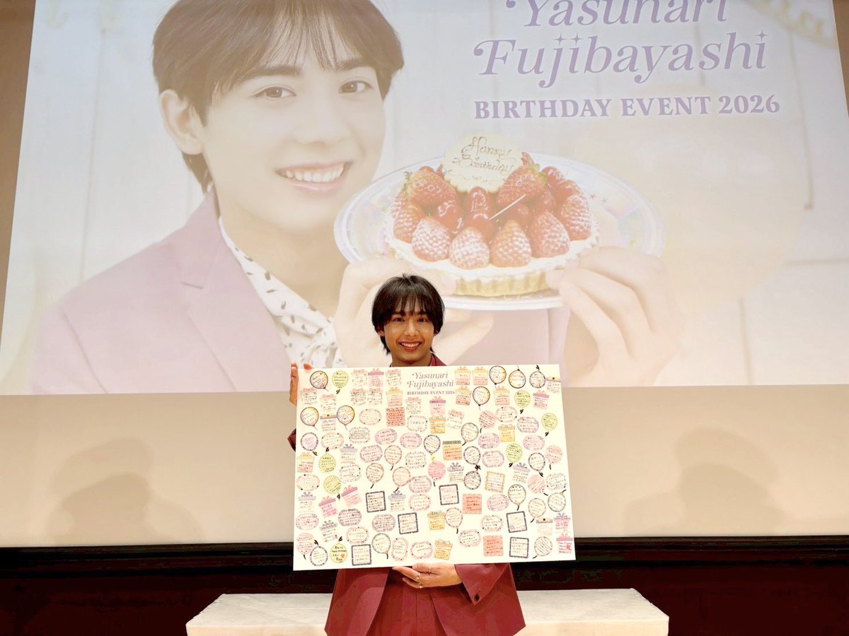 ୨୧‥∵‥‥∵‥‥∵‥‥∵‥‥∵‥‥∵‥୨୧ 『藤林泰也 BIRTHDAY EVENT2026