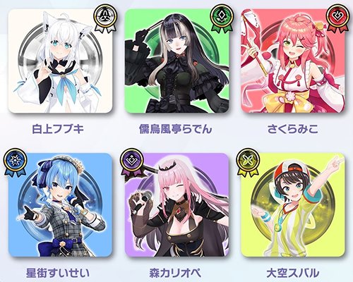予約】hololive OFFICIAL CARD GAME ライブスタートデッキ 全6種【4月