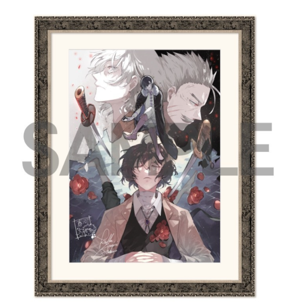 文豪ストレイドッグス 複製サイン入り カラー複製原画 ▷アニメイト