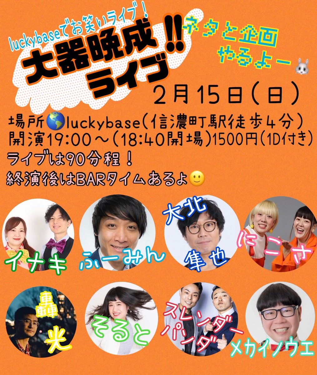 ふーみん（奥歯をガタガタ言わせ節） (@fu_mingatagata) / Posts / X