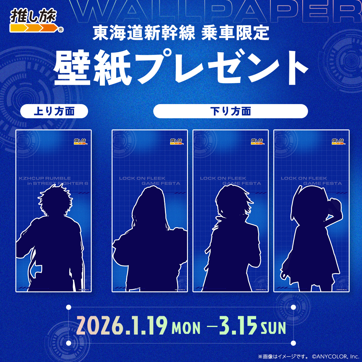 葛葉 (@Vamp_Kuzu) / Posts / X