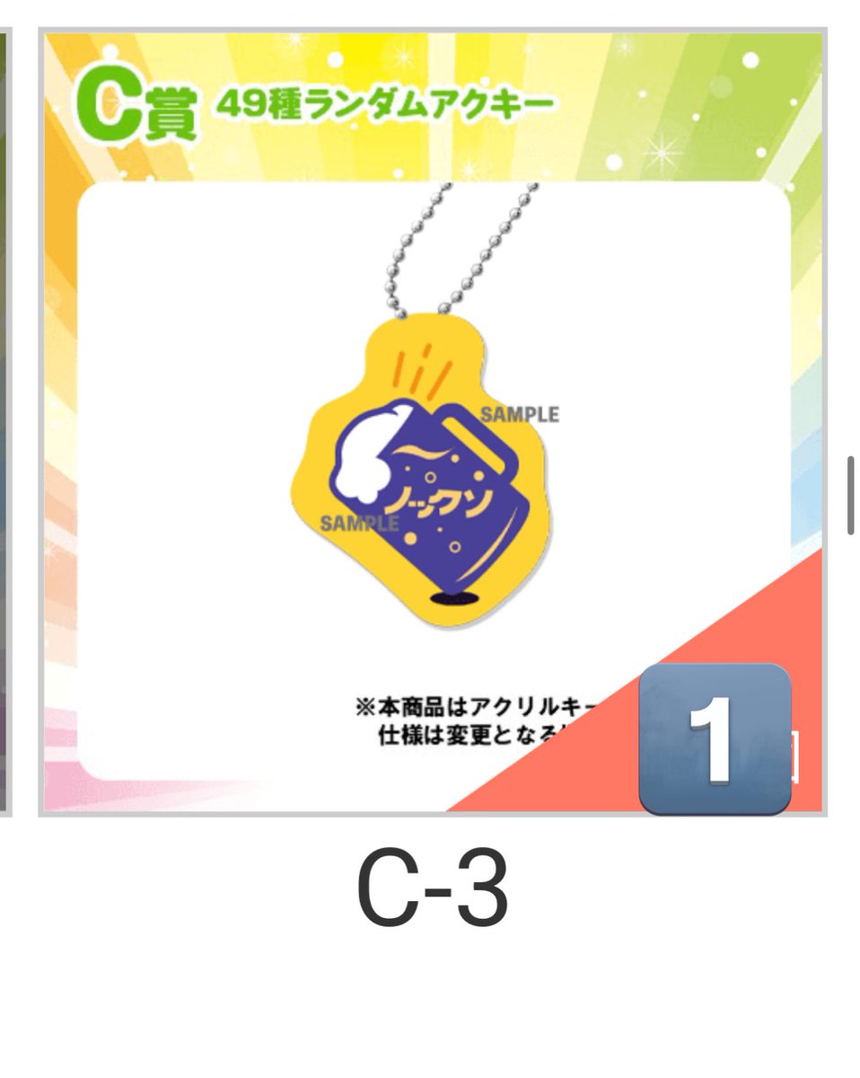 ハピカ MeseMoa. めせもあ。 ReLIT りりっと ナナクロニクル ナナロル