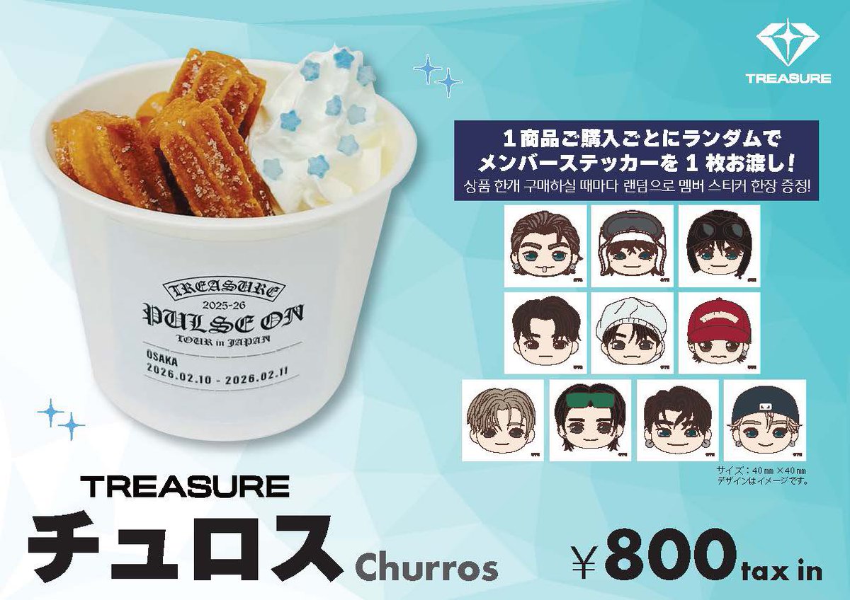 💎] #TREASURE_INFO 2025-26 TREASURE TOUR [PULSE ON] SPECIAL in