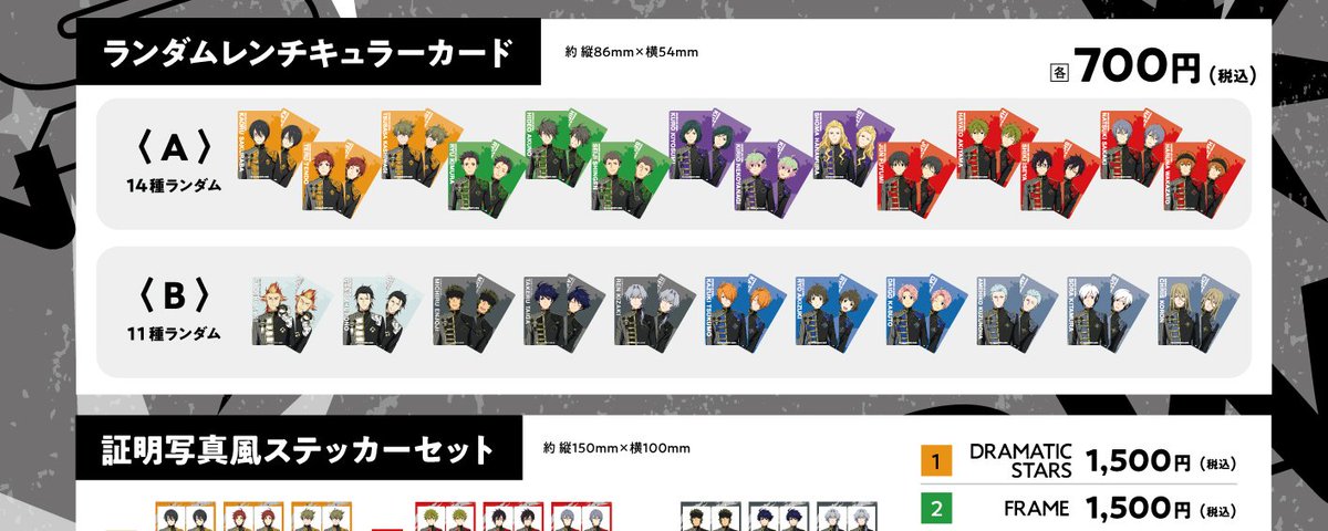 グッズ情報】#SideM ╱ 📢ご予約は本日まで‼️ 👑CROWN US KING