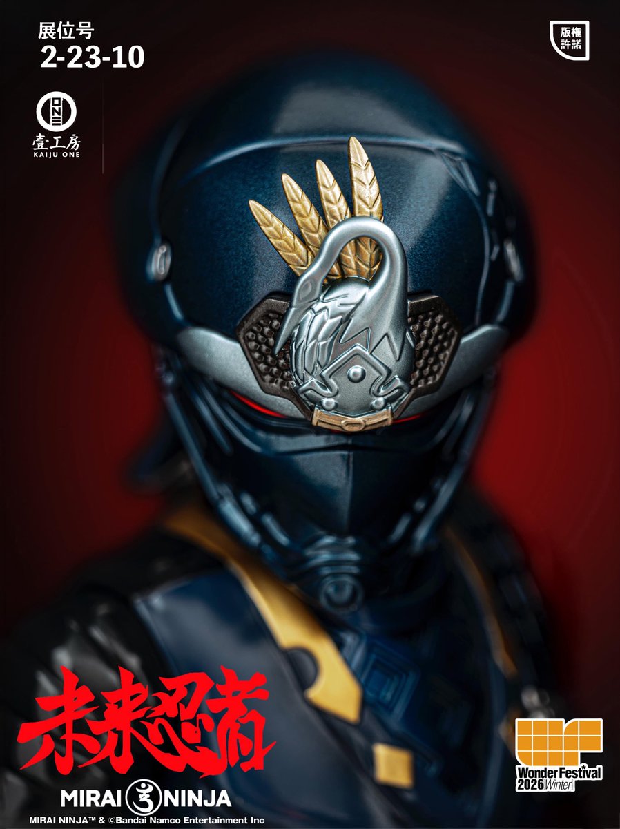 めちゃめちゃ欲しいが、ワンフェス行けない😭😭😭