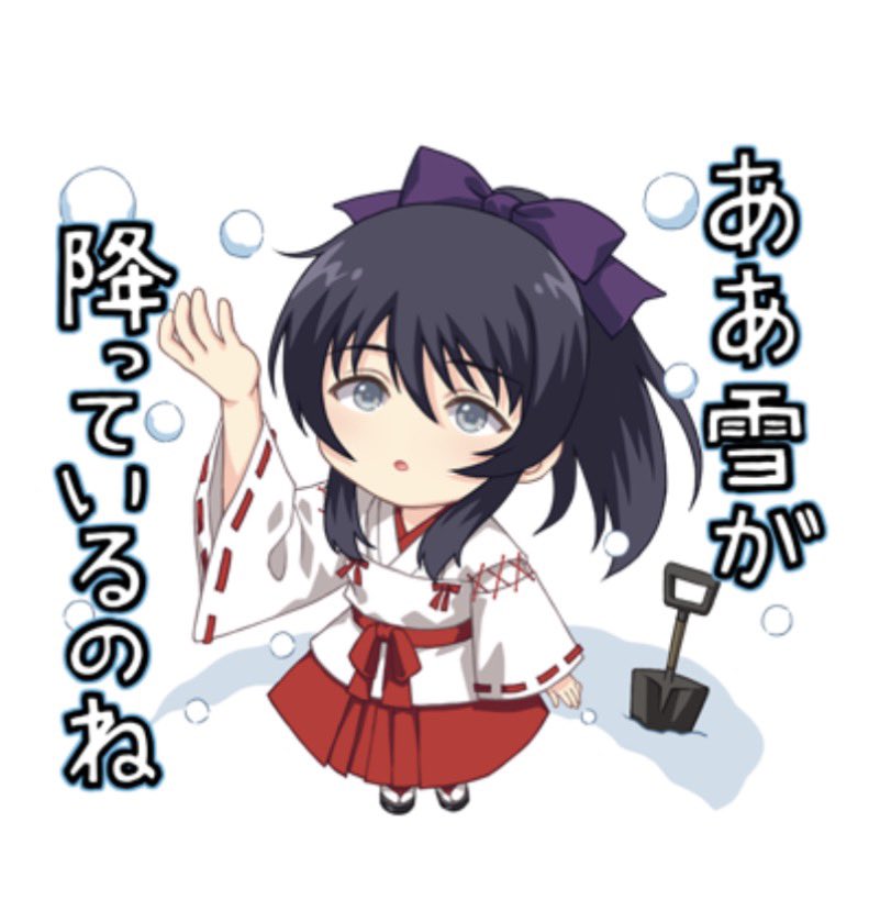 Innocent Grey (@twit_Gungnir) / Posts / X