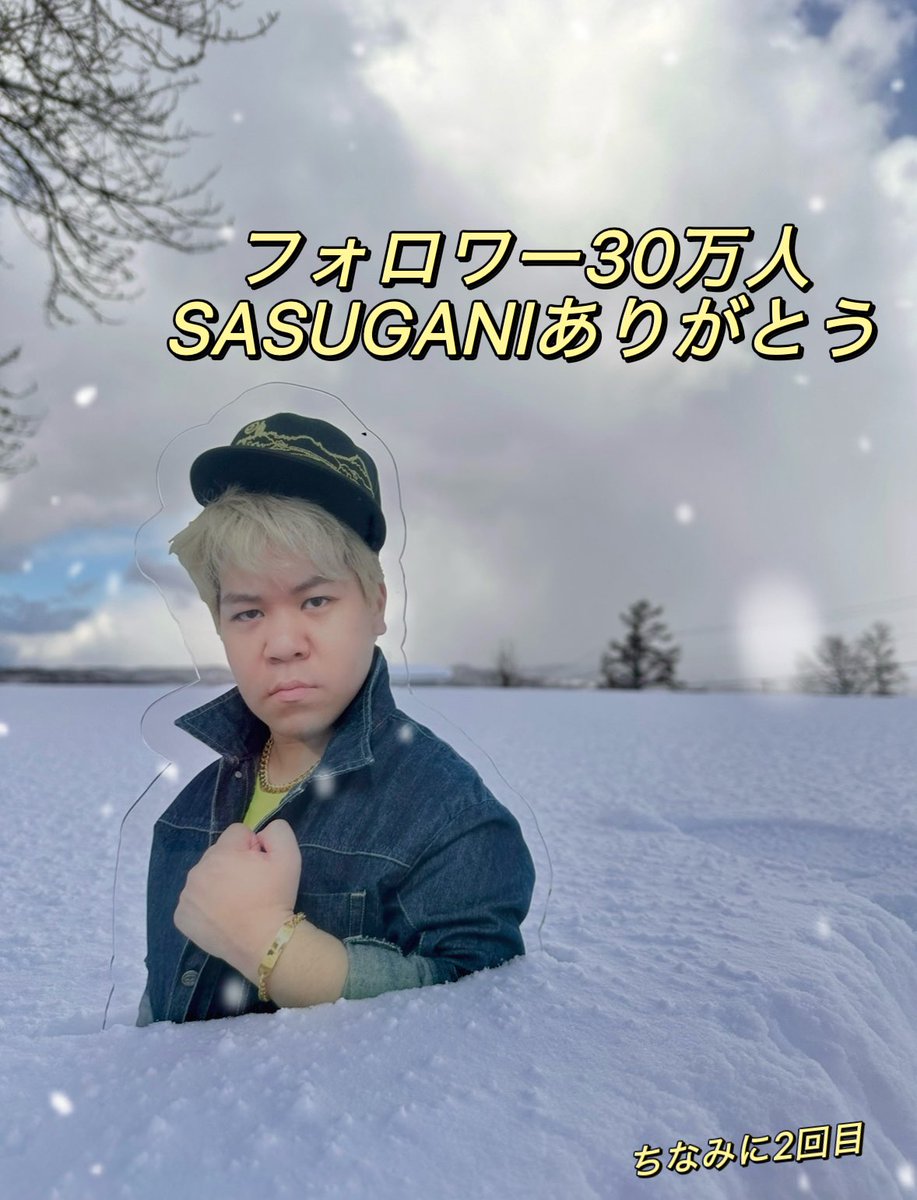 こーすけ (@kosuke_saiore) / Posts / X