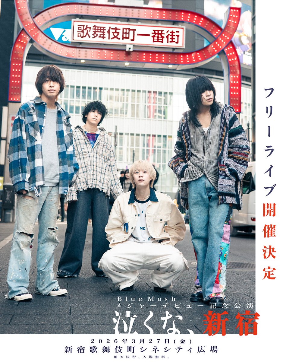 Blue Mash (@Blue_Mash_band) / Posts / X