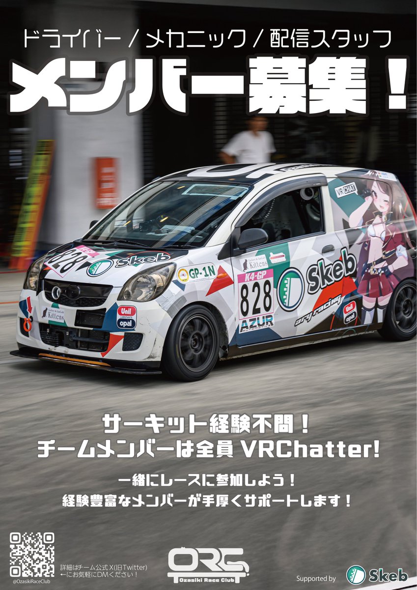 もんちゃん™ (@_TAKUMI928_) / Posts / X